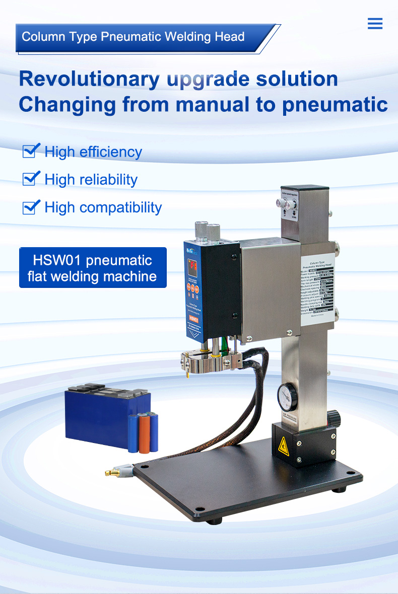 Integrated-Column-Pneumatic-Pulse-Welding-Machine-battery-welder-spot-welding-machine (1)