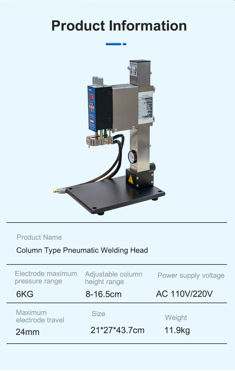 Integrated-Column-Pneumatic-Pulse-Welding-Machine-battery-welder-spot-welding-machine (8)